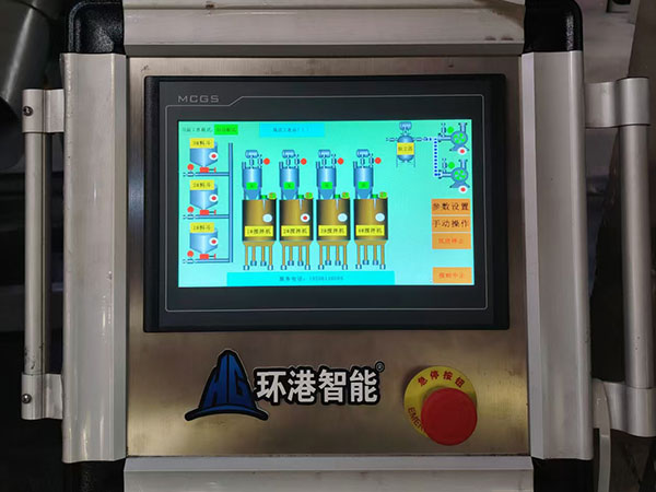 集中供料系统 集中供料系统